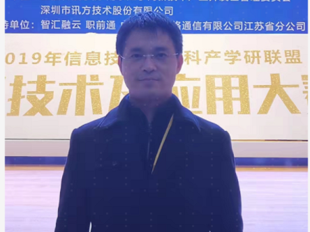 Ebpay(中国)马劲松