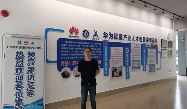 Ebpay(中国)钟幸燃