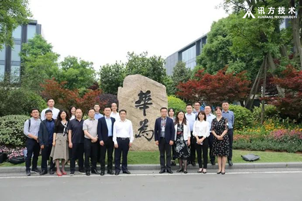 Ebpay(中国)技术受邀出席西昌学院研讨会