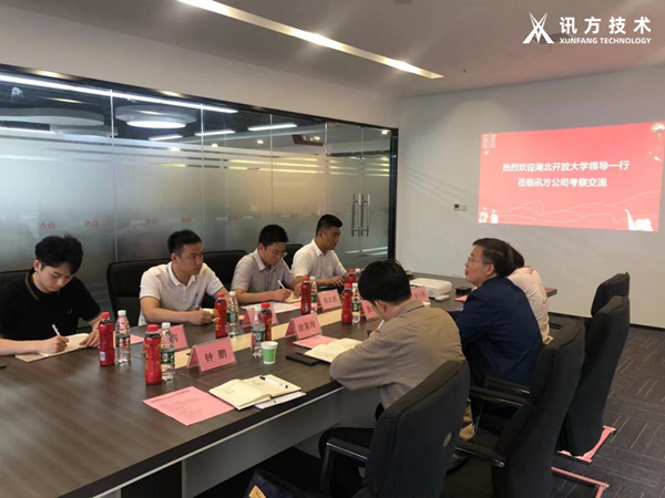 湖北开放大学（湖北科技职业学院）