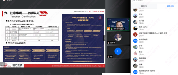 Ebpay(中国)陆海兵