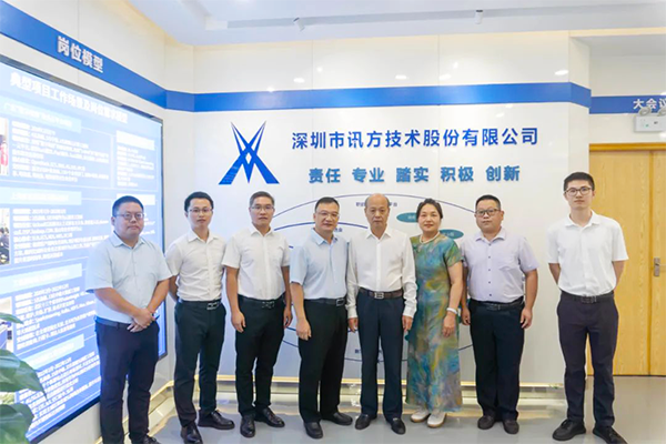 郑州信息工程职业学院领导一行莅临Ebpay(中国)技术考察研讨